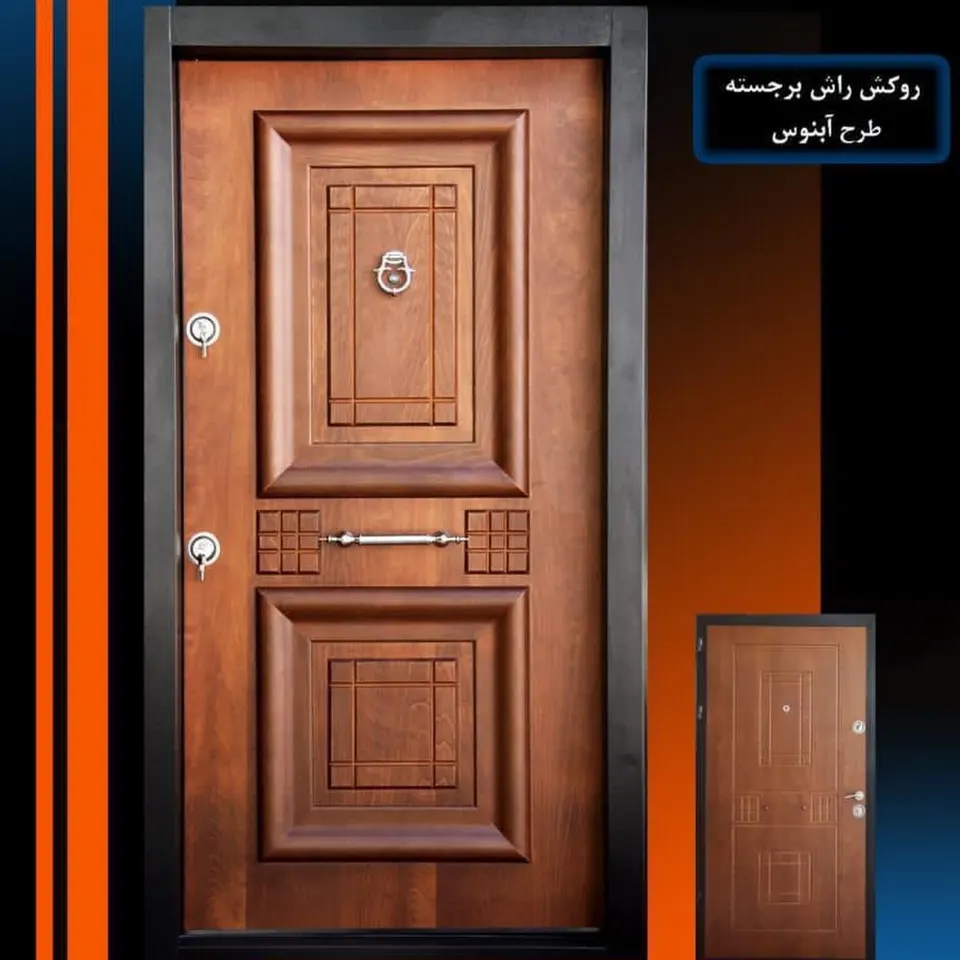 AllDoor
