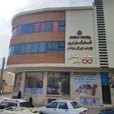 بینایی سنجی و عینک بصیر