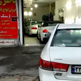 صافکاری یزدانی