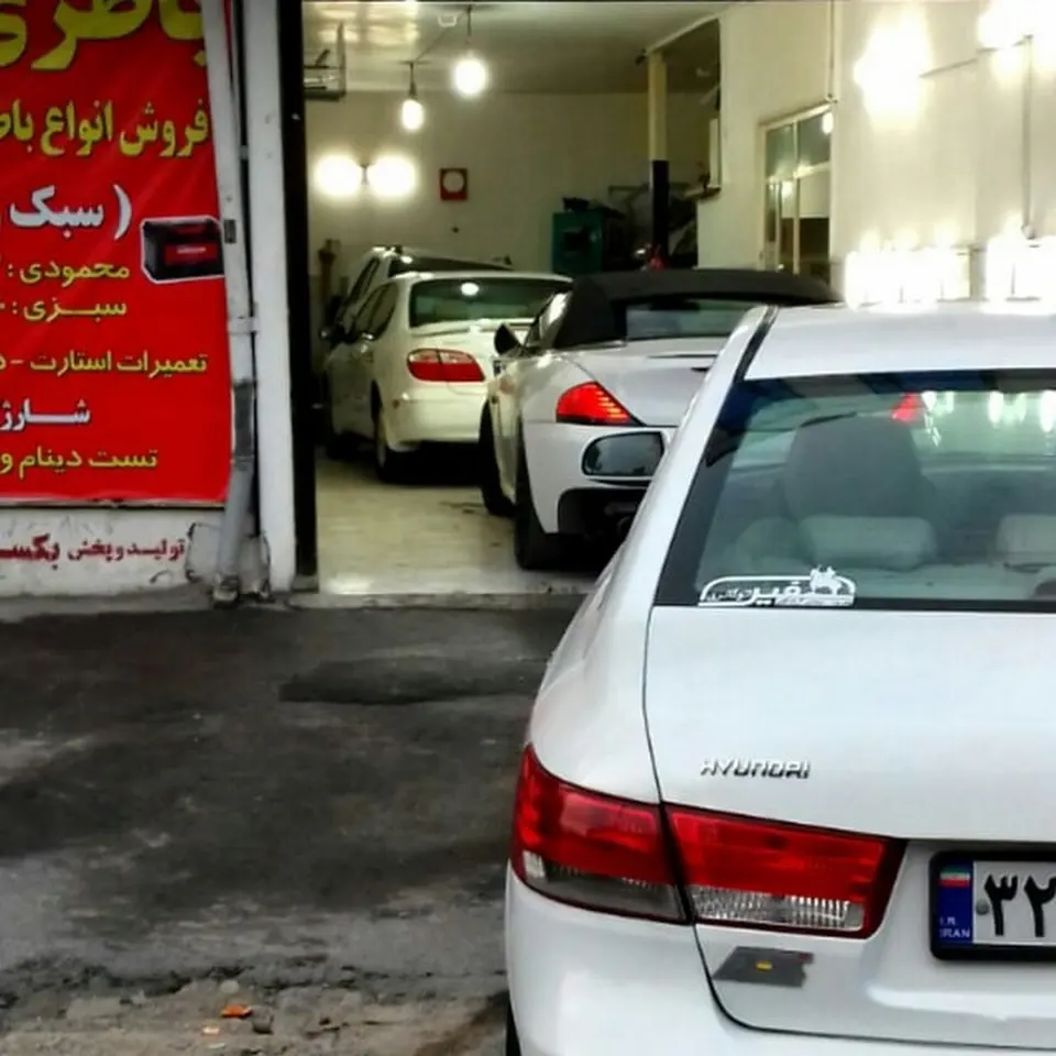 آموزشگاه پگاه نو