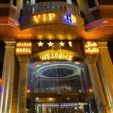 هتل اتابک یاسوج