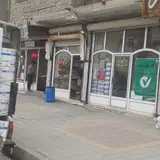 الکتریکی سمندر
