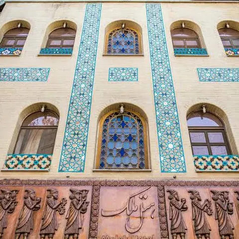 Malek Hotel