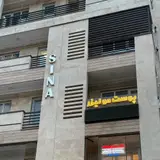 Pastor Physicians Complex