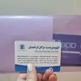 کلینیک اپتومتری مژگان ابراهیمیان عینک سایه اکباتان