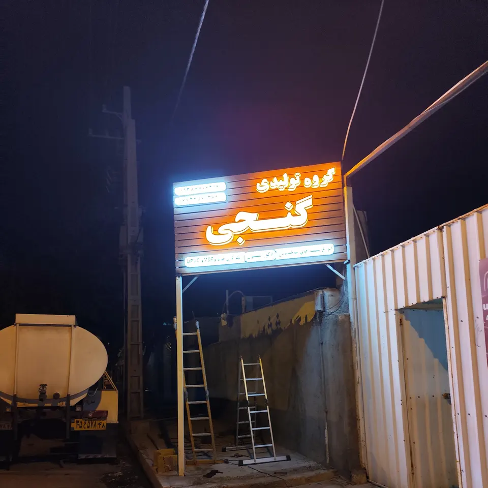 شیشه ودکوراتیومحسن