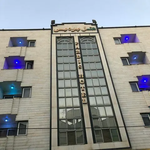 Pardis Hotel