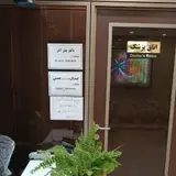 مطب دکتر معصومی