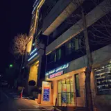 عینک مژه
