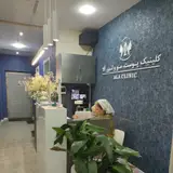 Ala Clinic