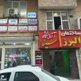 دکتر فرزانه نژادیان