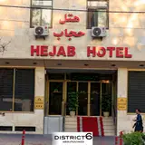 Hejab Hotel