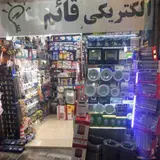 الکتریکی قائم