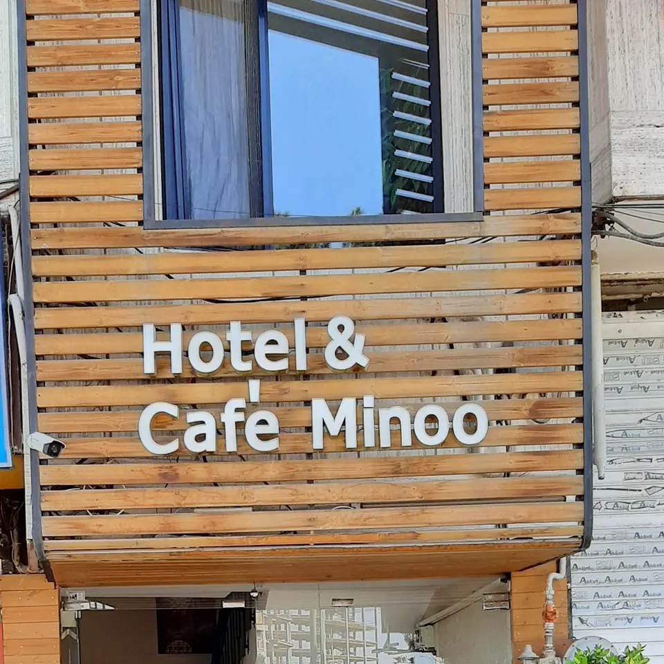 Minoo Hotel Qazvin