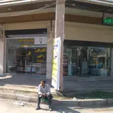 پخش و توزیع نوین برق