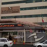 Negah Eye Hospital