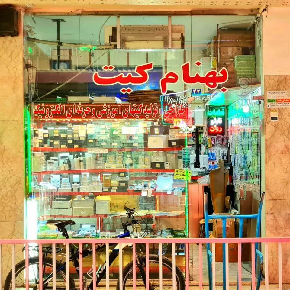behnamkit بهنام کیت