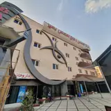 Basir Eye Clinic