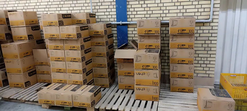 Electrical store Moqimi