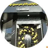درب ضد سرقت عزیزی
