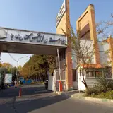 Golestan Hospital