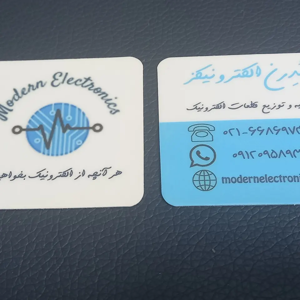 فروشگاه قطعات الکترونیک مدرن الکترونیکز
