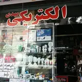 الکتریکی و الکترونیکی پرند