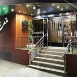 Arian Hotel
