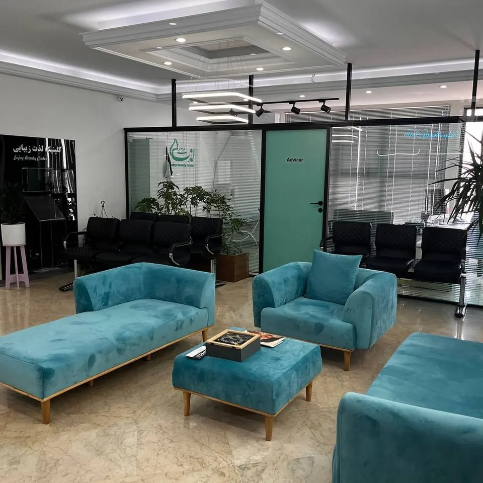 کلینیک لذت زیبایی