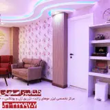 لیزر اصفهان -مرکز تخصصی لیزر موهای زائد