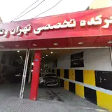 هنر کده تخصصی تهران ونک