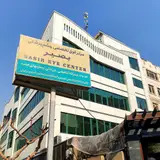 Basir Eye Center