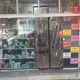 Matin electric