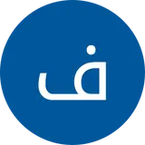 مطب دكتر فاطمه طالبى - متخصص زنان، زايمان و نازايى