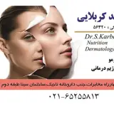 دکتر سعید کربلایی