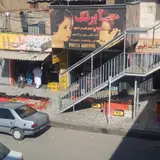 Photo Abrng