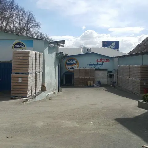 کارخانه دوغ آبعلی
