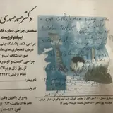 Dr. Safa Samadzadeh