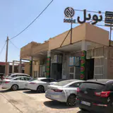 صافکاری نوبل