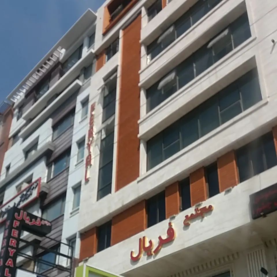 دکتر پریسا فرهمند