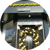درب ضد سرقت عزیزی
