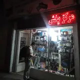 عکاسی آبرنگ بجنورد