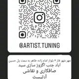تعمیرگاه صافکاری و نقاشی خودرو