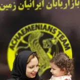مرکز بینایی سنجی قصرعینک