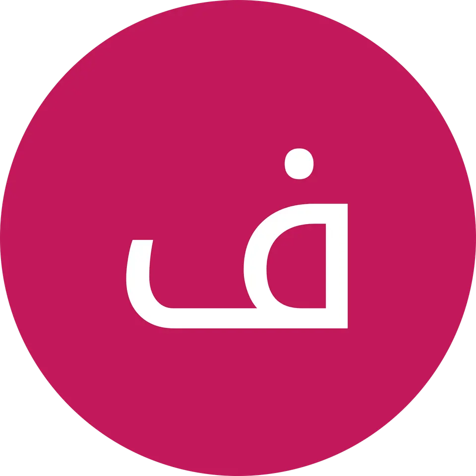 کلینک گلبان