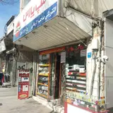 کالای برق صاحب الزمانی