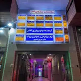 دکتر سید جواد سید شنوا