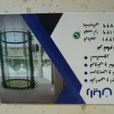 آسانسور رایان صنعت