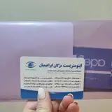 کلینیک اپتومتری مژگان ابراهیمیان عینک سایه اکباتان