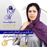 مطب دکتر اعظم آقایی متخصص زنان